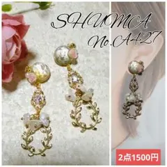 薔薇レジンカボション♡リーフ 淡水パール ジャラジャラ ハンドメイドピアス