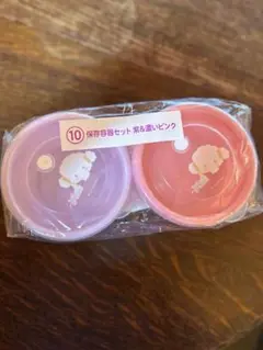 Item thumbnail for item d935fa45-3d77-404b-ac4c-0061676bb51c