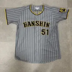 専用