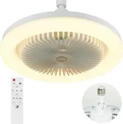 シーリングファンライト 6-8畳 E26 3000LM 3階段調光 LED