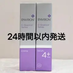 エンビロン ENVIRON C-クエンス クリーム セラム4+