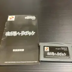 魂斗羅 ハードスピリッツ 箱・取説付き 2025年最新】魂斗羅ハードスピリッツの人気アイテム - メルカリ