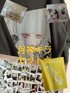 2025年最新】月神キラの人気アイテム - メルカリ