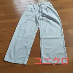 UNIQLO ジーンズ