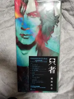 稲葉浩志　只者　プレミアムエディション　CD&Blu-ray