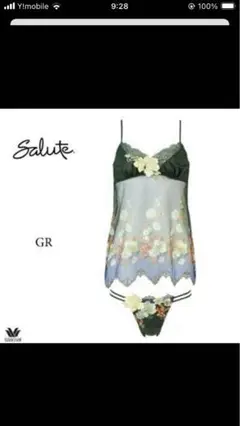 Item thumbnail for item bf176b96-98c5-41ce-b322-24fb22b68cad