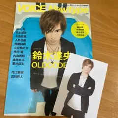 内山昂輝 VOICENewtype特典ポストカード VOICE Newtype No.058 内山昂輝 声優雑誌 - メルカリ