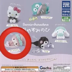 サンリオキャラクターズ おやすみのひ　マイメロディ