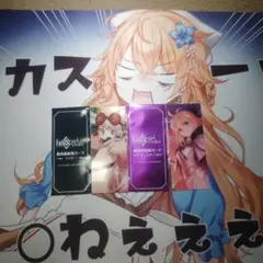 FGО最終再臨展　編成画面風カード　トネリコ&ハベトロット　2点セット