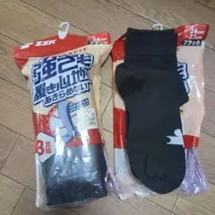 野球靴下4足