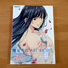2025年最新】堀部_秀郎の人気アイテム - メルカリ