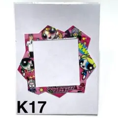 たまごっちパラダイス　スキン　フェイスプレート　カバー　K17