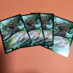 デュエルマスターズ　ＱＱＧＱX　4枚セット