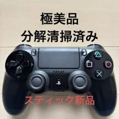 極美品 SONY PS4 純正 コントローラー DUALSHOCK 4 ブラック