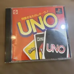 UNO DX プレステ　PS1 ソフト