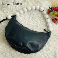 【希少✨】kawa-kawa 大きなビーズ珠のハンドバッグ ブラック×ホワイト