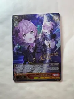 Hopeland 郁田はるき SSP サイン ヴァイス シャニマス シャニマス SSP 「Hopeland 郁田はるき」(サイン入り) ヴァイス
