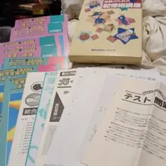 【付属品付き！】東京カルチャーセンター 記憶術スピードマスターDVD全4巻セット 付属品付き！】東京カルチャーセンター 記憶術スピードマスター