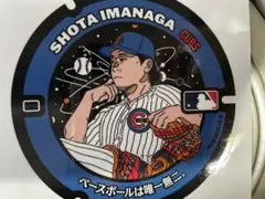 今永昇太　マンホールステッカー新品