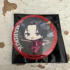 MARDUX 山本彰吾 缶バッジ
