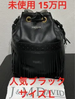 未使用 ジェイアンドエムデヴィドソン バック カーニバル L ブラック