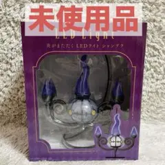 炎がまたたく LEDライト シャンデラ AR モンスターボール R セット 炎がまたたく LEDライト シャンデラ AR モンスターボール R セット