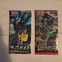 ポケモンカード タッグボルト・烈空のカリスマ 2個セット