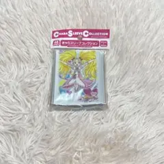 きゃらスリーブコレクション ふたりはプリキュアMaxHeart