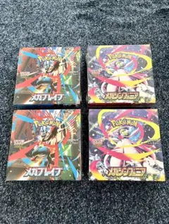 【新品未開封】 メガブレイブ & メガシンフォニア シュリンク付きBOXセット