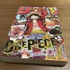 少年ジャンプ2025年34号