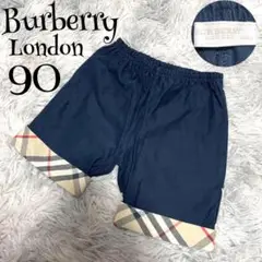 t0201【バーバリー ロンドン】ノバチェック ハーフパンツ キッズ 子供服 紺