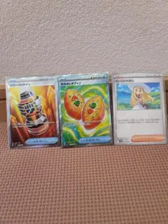 メガブレイブ メガシンフォニア セット