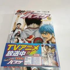 Item thumbnail for item 313c8bcb-d7a4-45cb-99c9-2bfa4062c91e