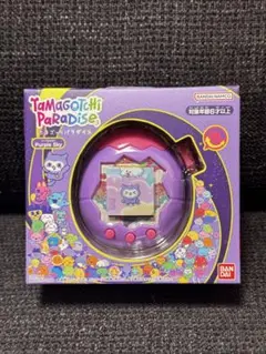 【新品未開封】たまごっちパラダイス　パープルスカイ