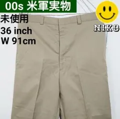 【未使用】米軍実物 ノータック トラウザーズ チノパン カーキ ベージュ XL