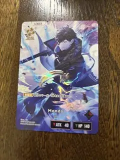 クロススターズ　XROSSSTARS LRP Mondo