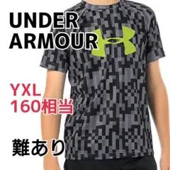 訳あり アンダーアーマー Tシャツ 160 YXL UNDER ARMOUR