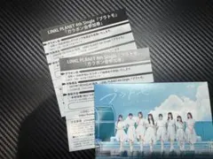 LINKI PLANET 4th Single プラトモ　引換券2枚付き