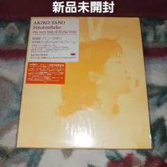 Item thumbnail for item c0a31569-d45c-4c6c-829e-970bd394c6ce