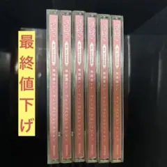 マイカレ　6枚セット