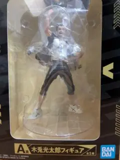 木兎光太郎 アクションフィギュア BANDAI