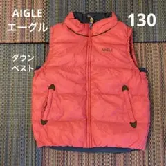AIGLE エーグル ダウンベスト 赤 130