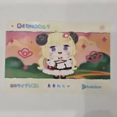 カードダス hololive vol.5 角巻わため