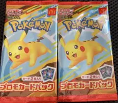 ポケモンカードゲームMEGA マクドナルド ハッピーセット プロモカードパック