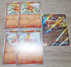 ポケモンカード　バシャーモex