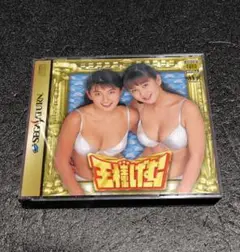 Item thumbnail for item ebaf463a-16a6-43dd-b690-68ee4b258334