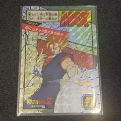 622 ベジット スーパーバトル15弾