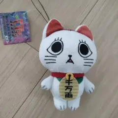 ダンダダン　ぬいぐるみ　マスコット　vol1 ターボババア