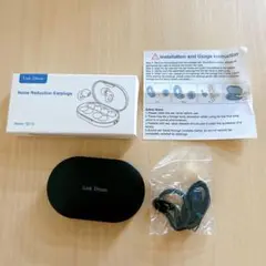 Link Dream【2024モデル】耳栓 睡眠用 静かさ 安眠 遮音値28dB