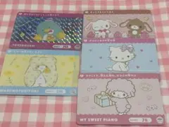 サンリオ　カードダス　タキシードサム　まるもふびより　シュガーバニーズ